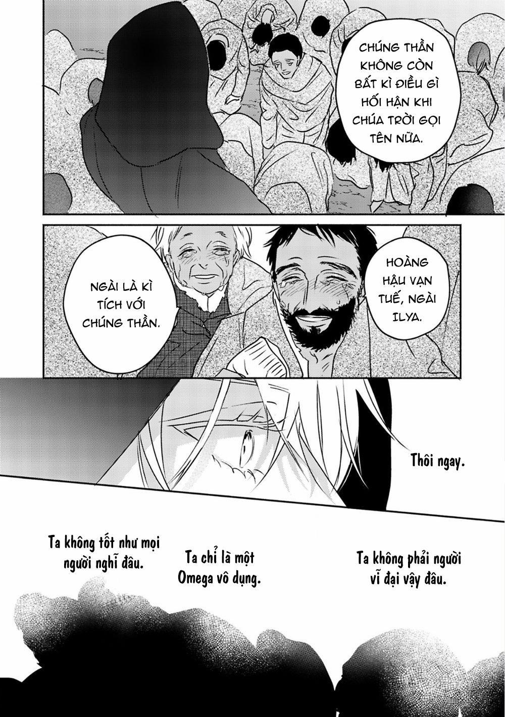 Omega Của Hoàng Cung 5 trang 29