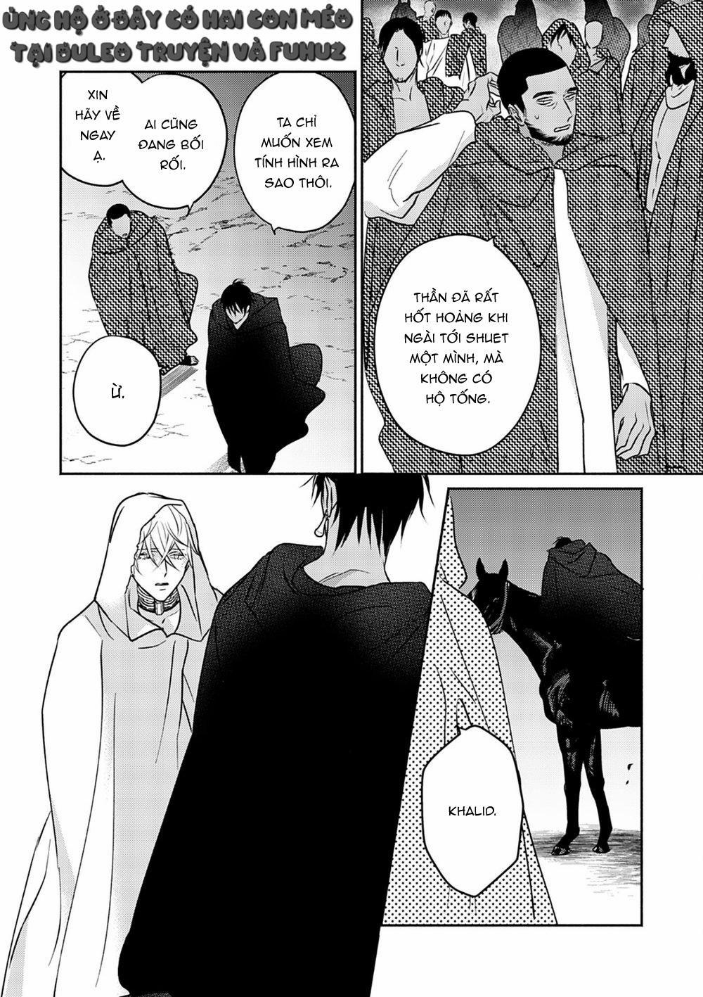 Omega Của Hoàng Cung 7 trang 14