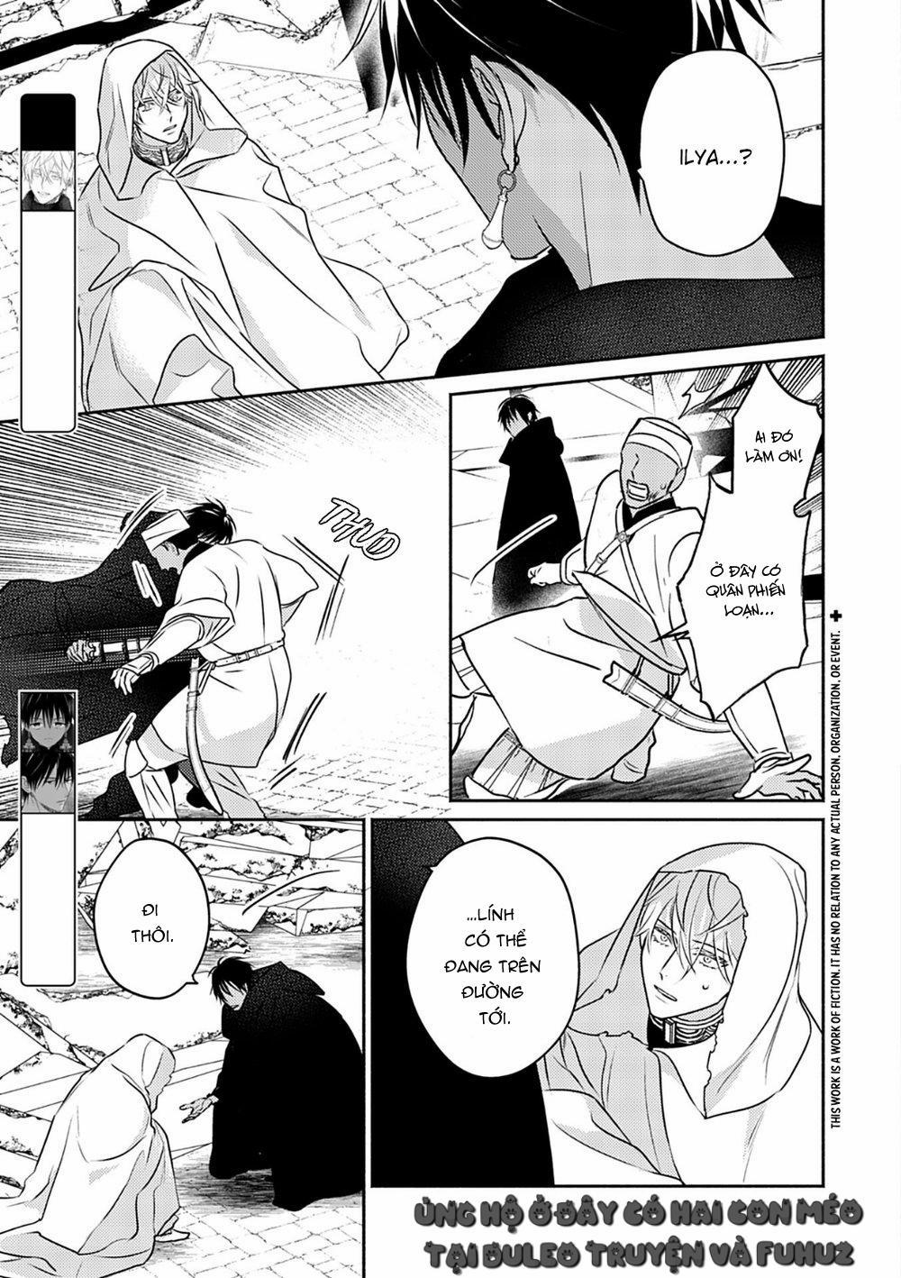 Omega Của Hoàng Cung 7 trang 5