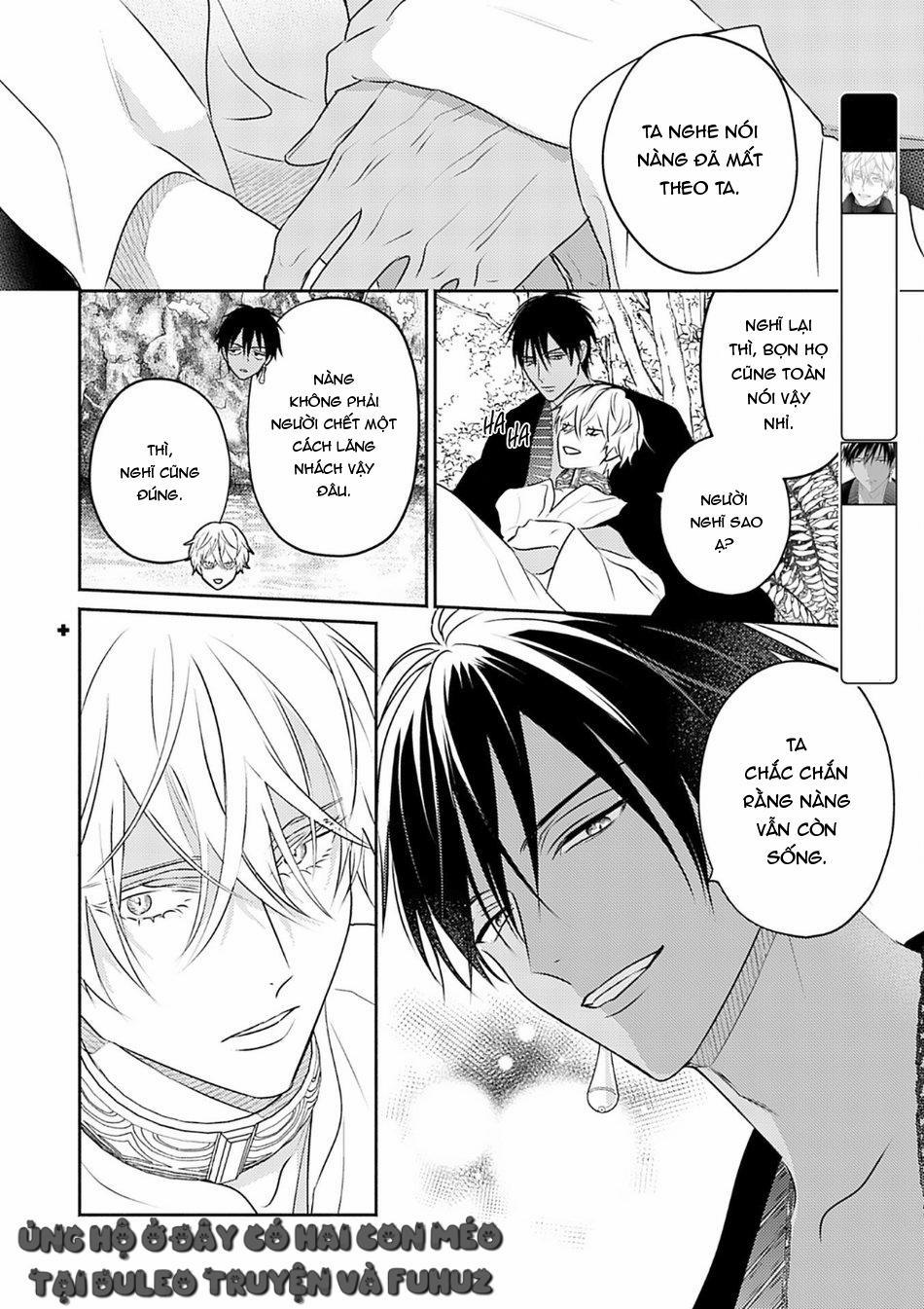 Omega Của Hoàng Cung 8 trang 1