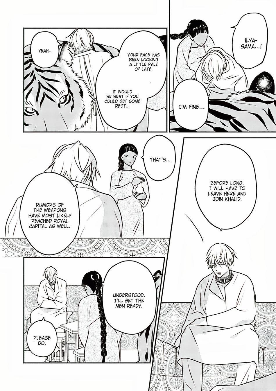 Omega Của Hoàng Cung 8 trang 7