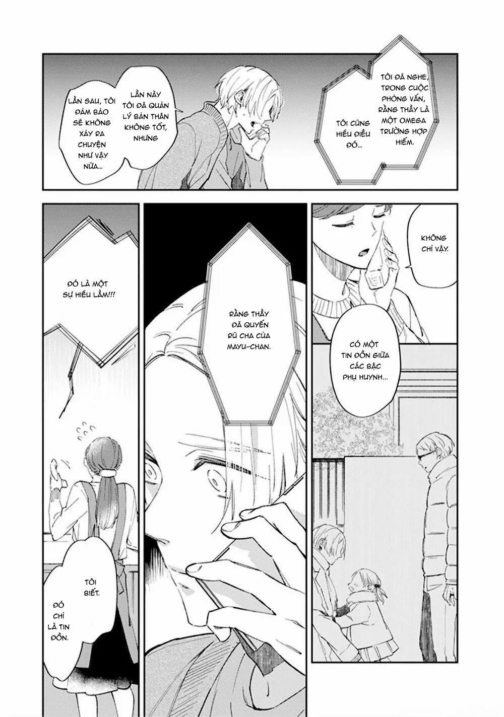 Omega của tôi không thức dậy 4 trang 20