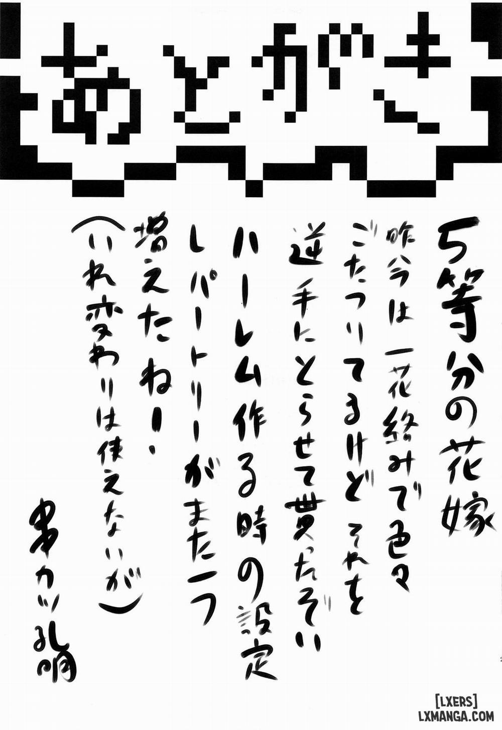 Omodume BOX 46 Oneshot trang 27