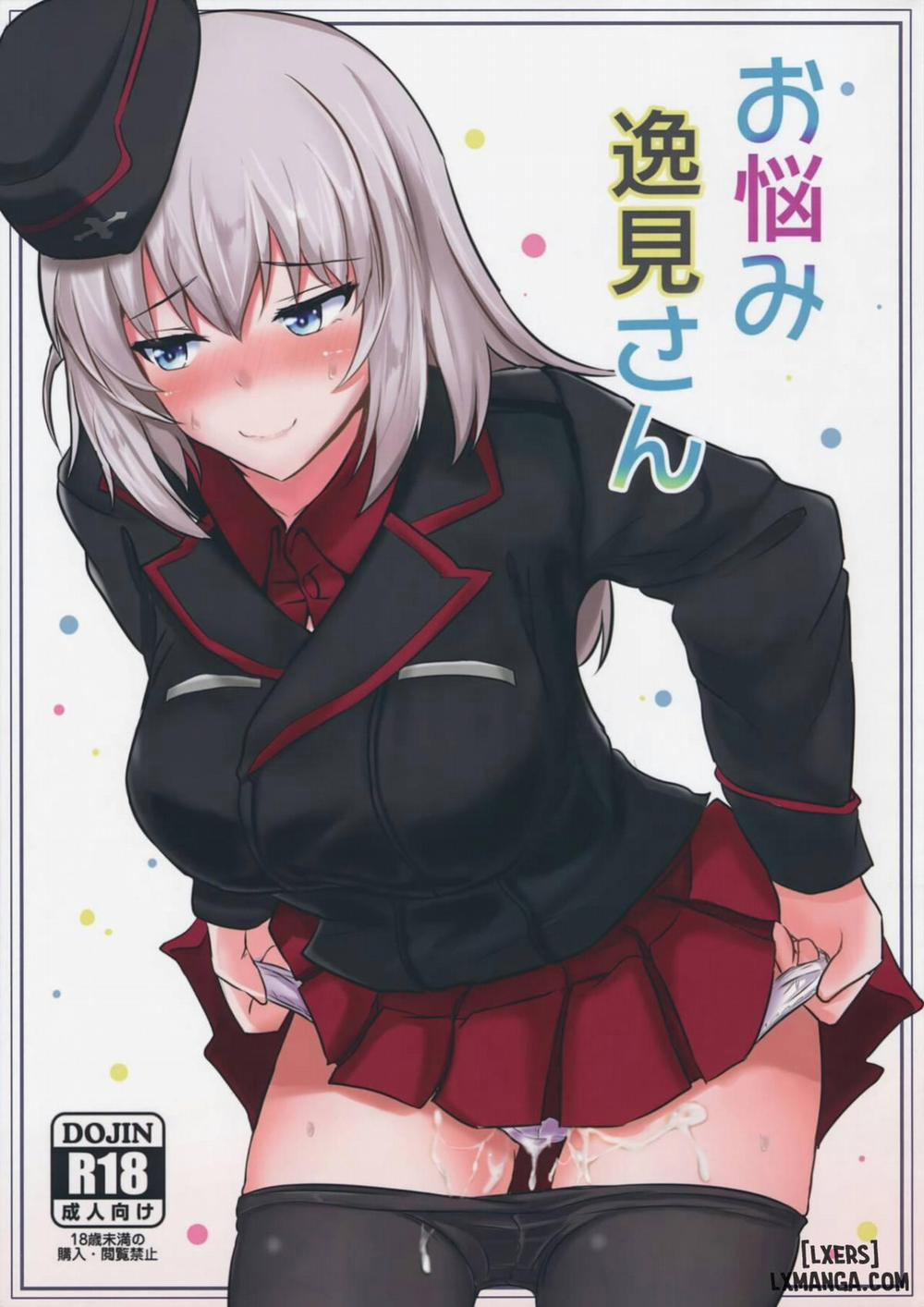 Onayami Itsumi-san Oneshot trang 0