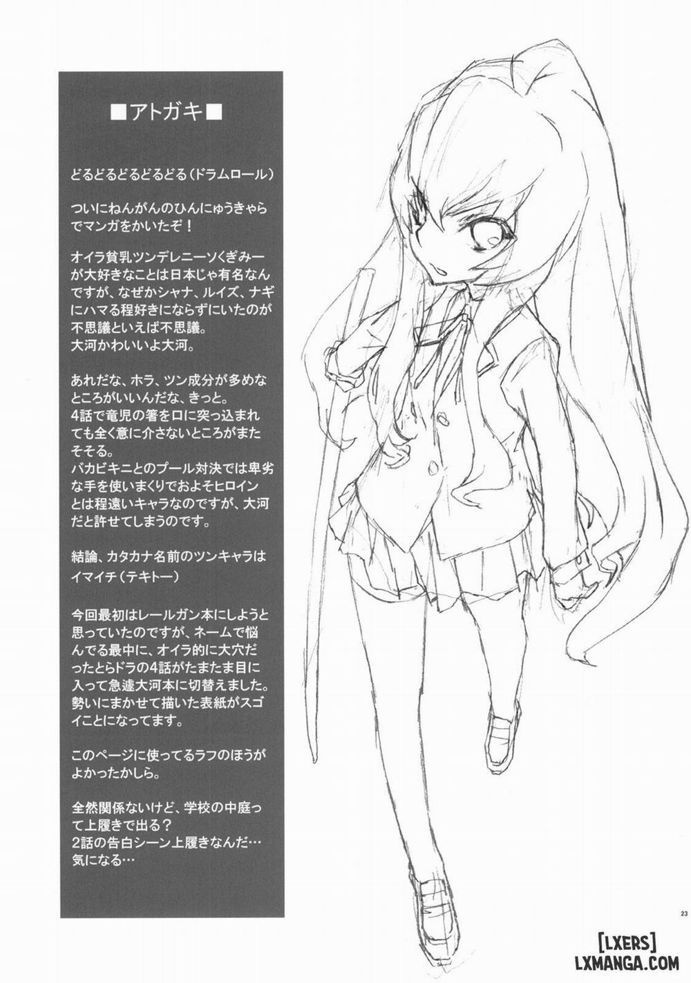 One Day Oneshot trang 23