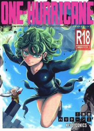 ONE-HURRICANE - Kutsujoku no Tatsumaki