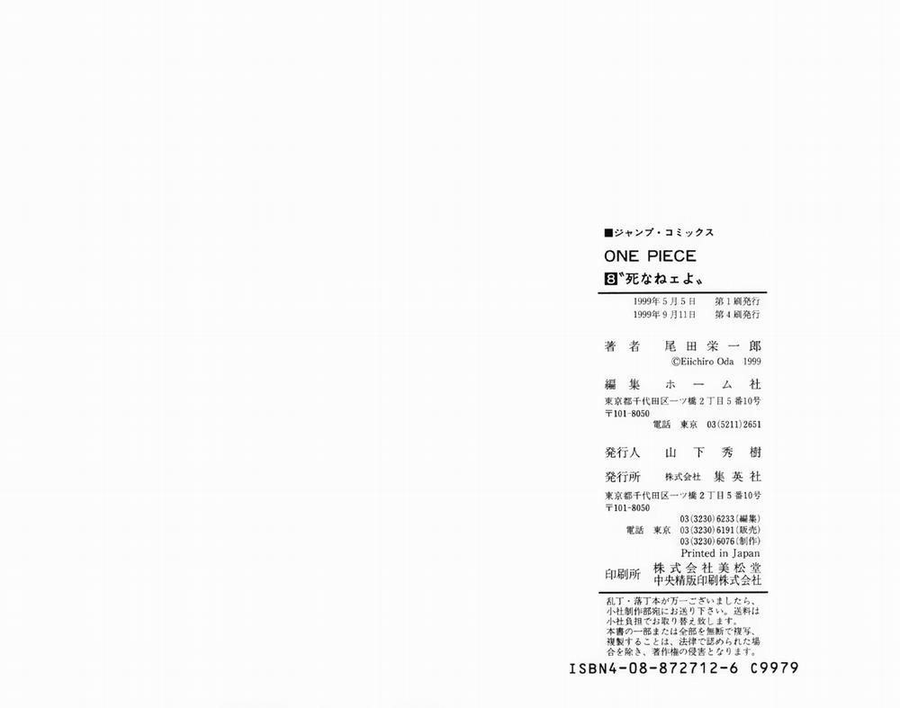 One Piece 71 trang 20