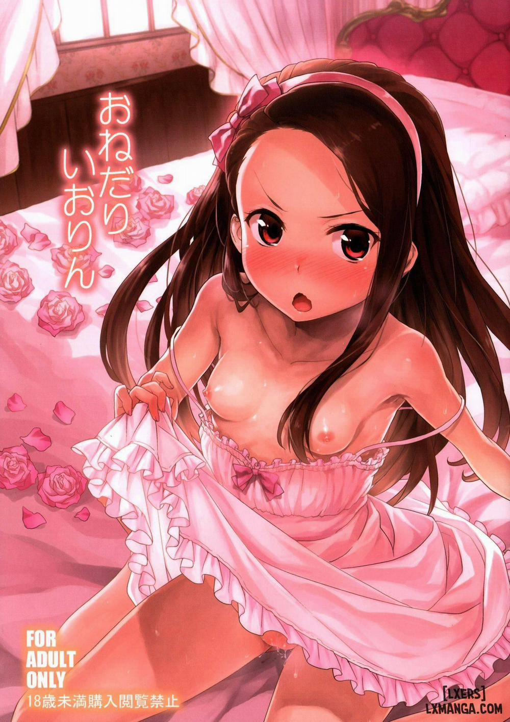 Onedari Iorin Oneshot trang 0