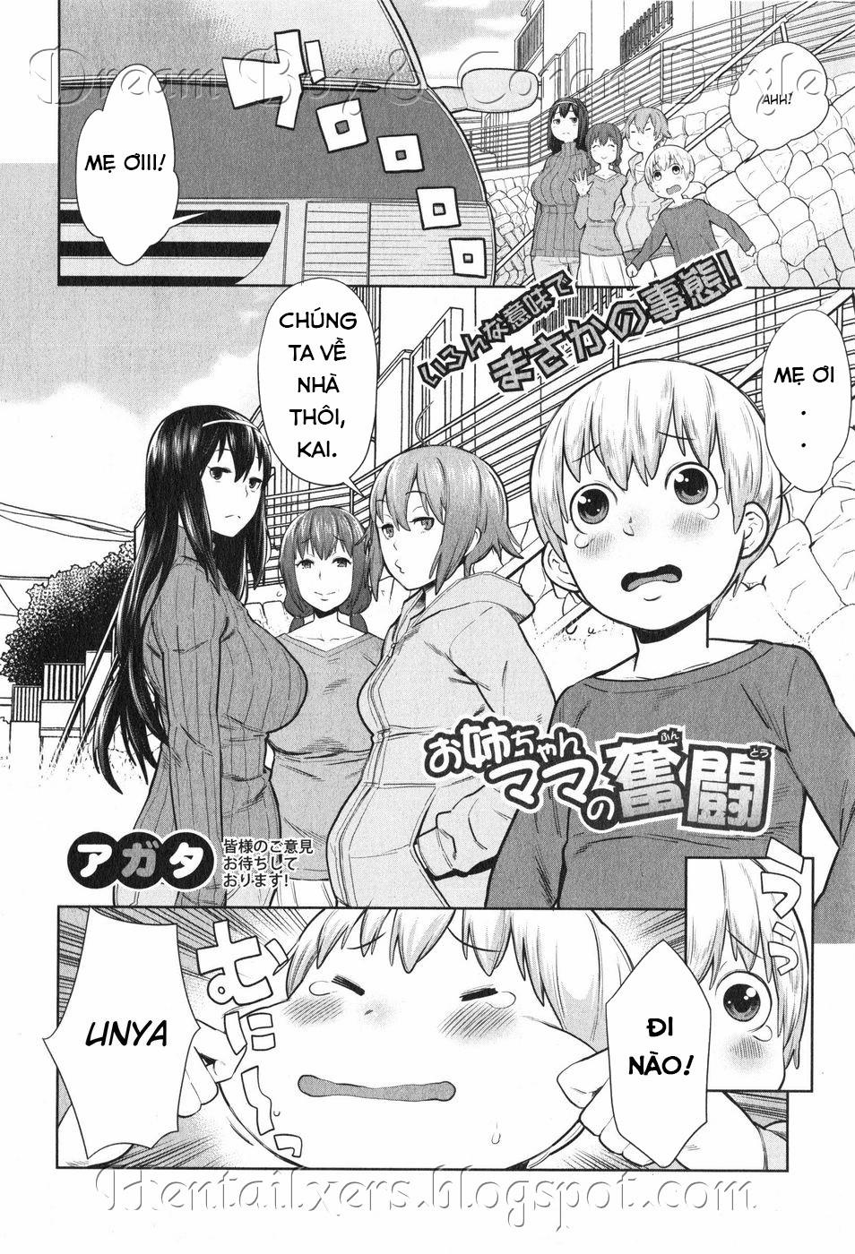 Onee-chan Mama no Funtou Chương Oneshot Trang 2