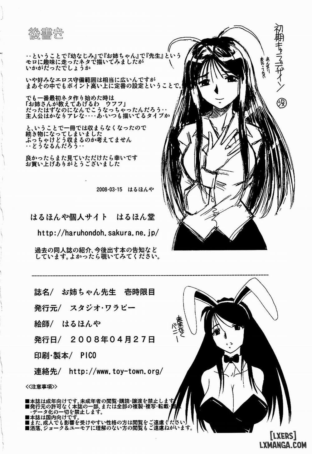 Onee-Chan Sensei Ichijigenme 1 trang 33