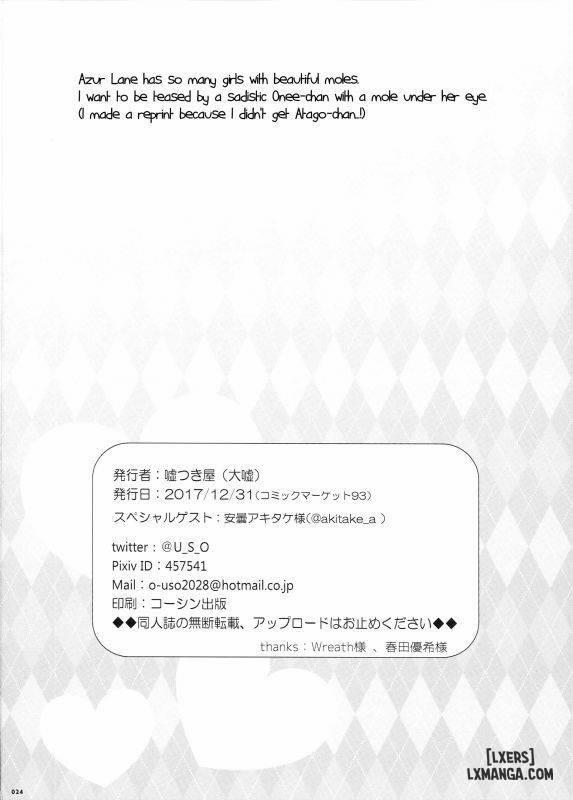 Onee-chan Tokken desu 1 trang 22