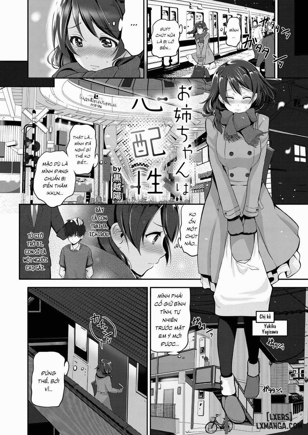 Onee-chan wa Shinpaishou Chương Oneshot Trang 4