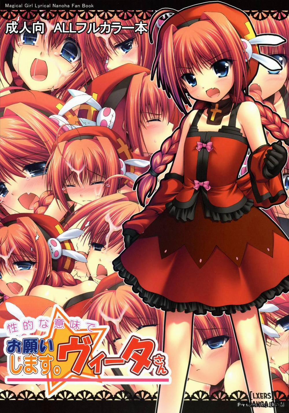 Onegai Shimasu Vita-San Oneshot trang 0