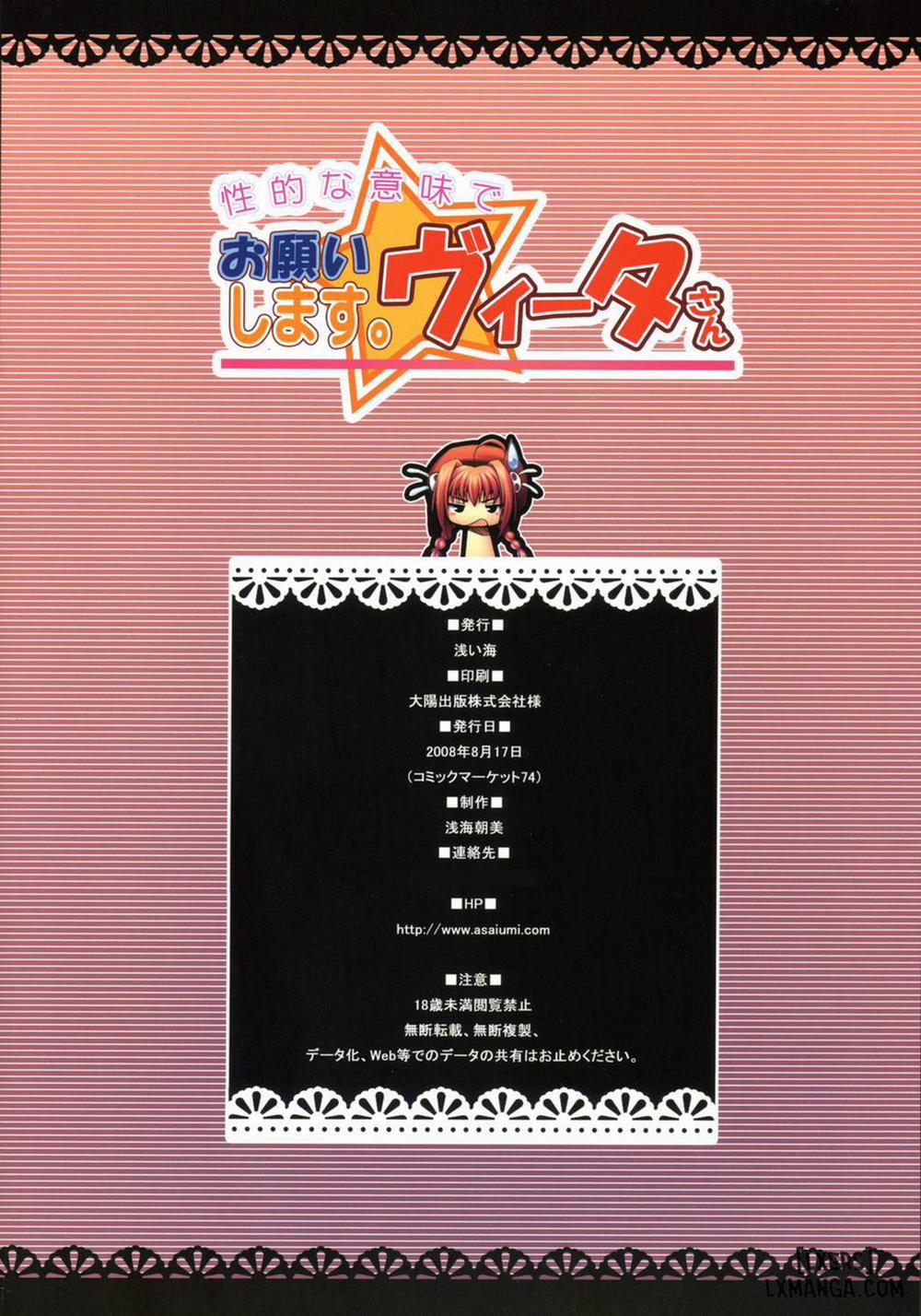 Onegai Shimasu Vita-San Oneshot trang 13