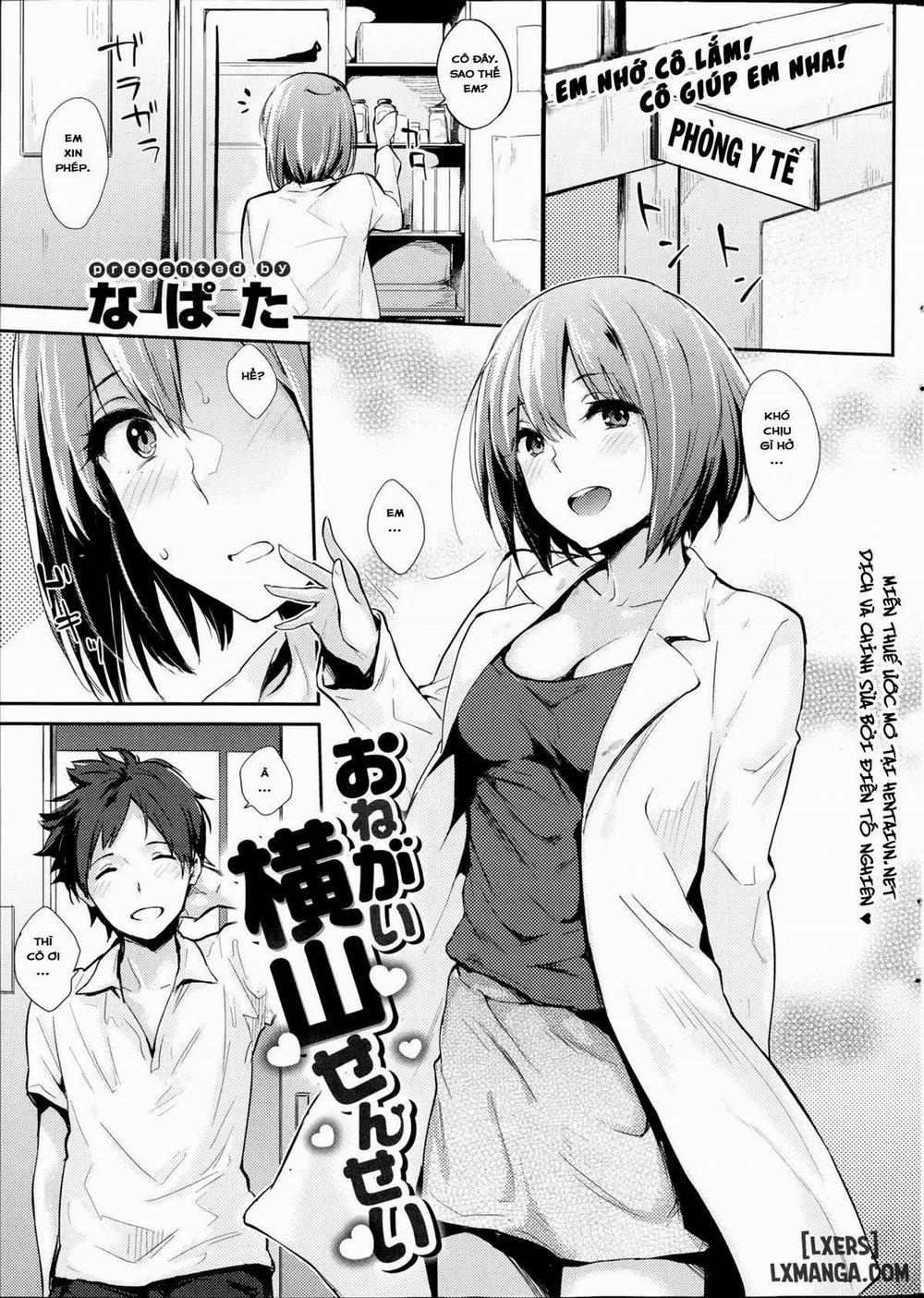 Onegai, Yokoyama-sensei Oneshot trang 0