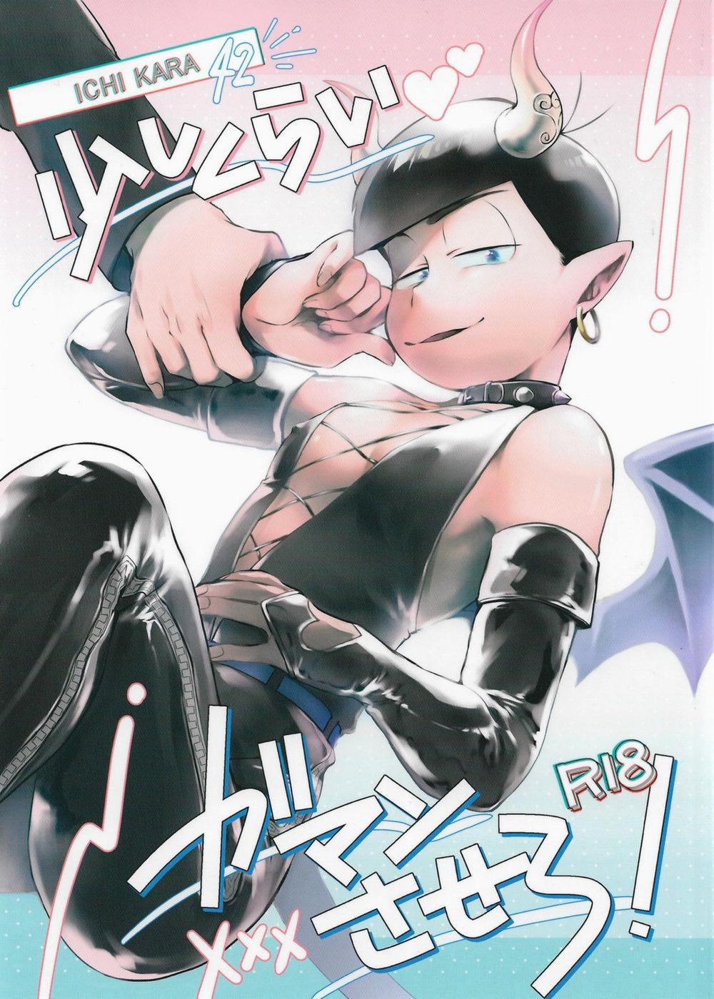 Oneshot Bl Từ Nhiều Tác Giả - Mlèo Dịch 145 trang 2