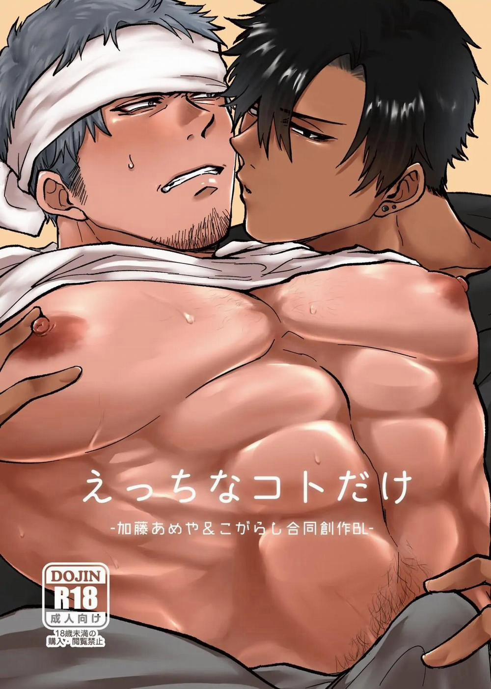 Oneshot Bl Từ Nhiều Tác Giả - Mlèo Dịch 168 trang 1