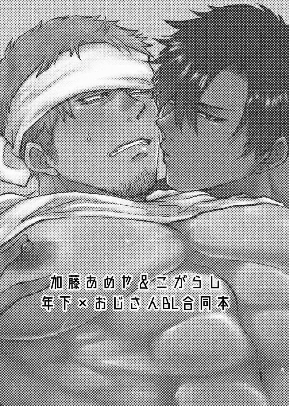 Oneshot Bl Từ Nhiều Tác Giả - Mlèo Dịch 168 trang 2