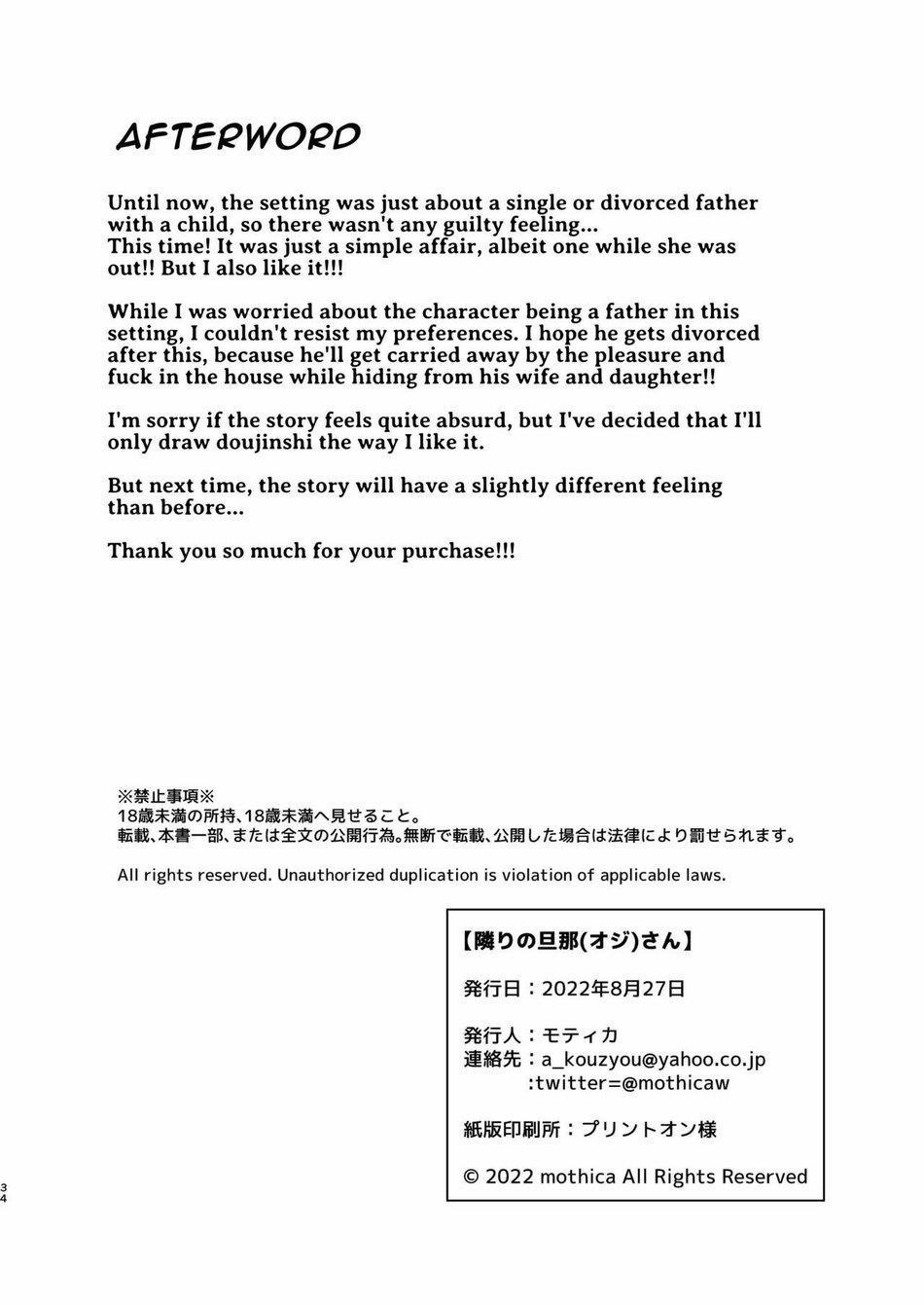 ONESHOT CHỊCH VỒN CHỊCH VÃ 32 trang 33