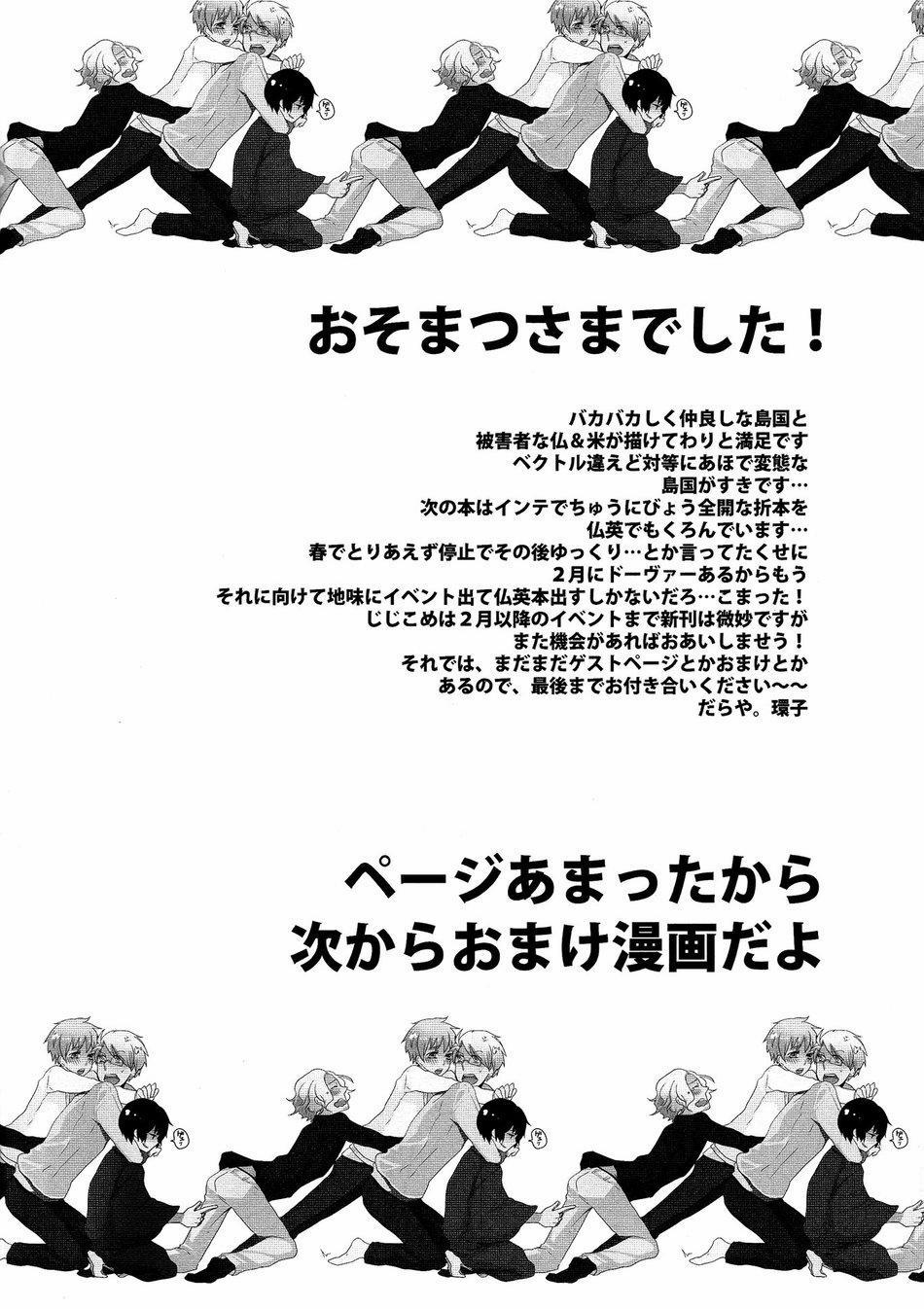 Oneshot/Doujinshi Theo Yêu Cầu 10 trang 30