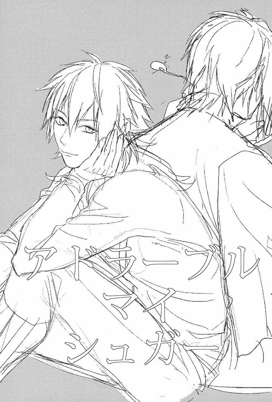 Oneshot/Doujinshi Theo Yêu Cầu 13 trang 3