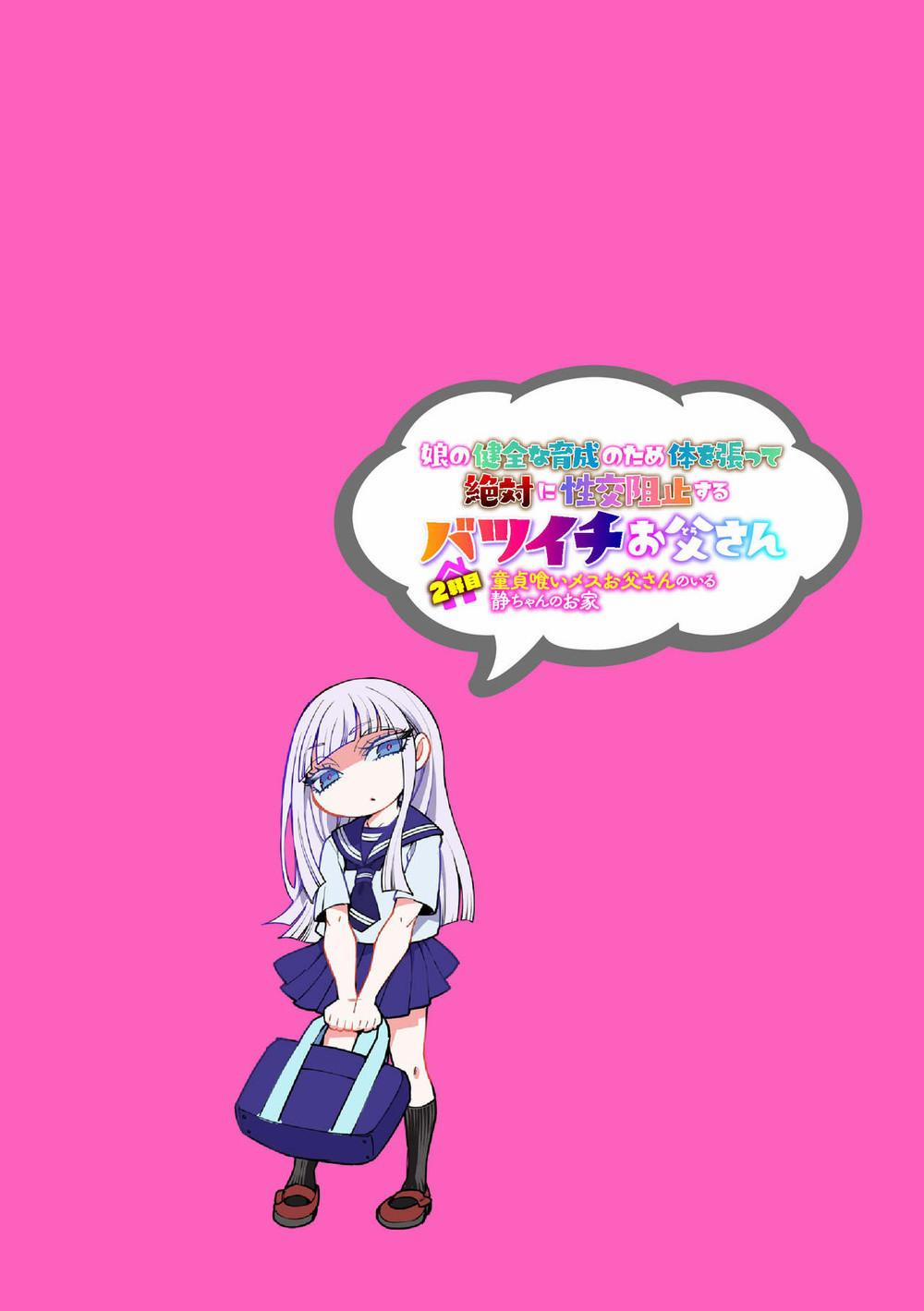 Oneshot/Doujinshi Theo Yêu Cầu 15 trang 1