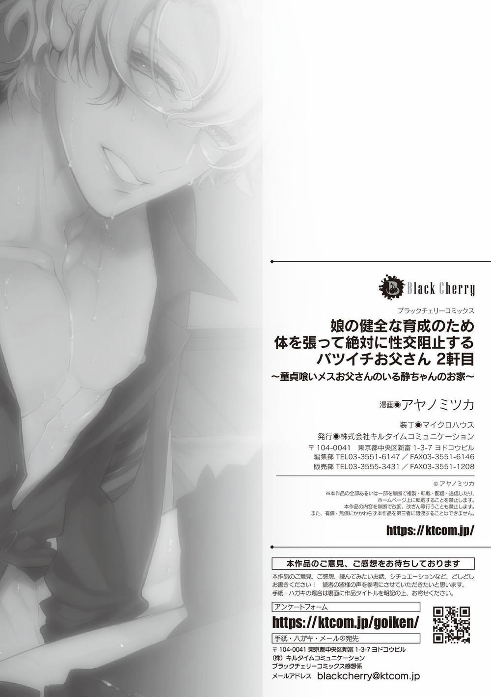 Oneshot/Doujinshi Theo Yêu Cầu 15 trang 28