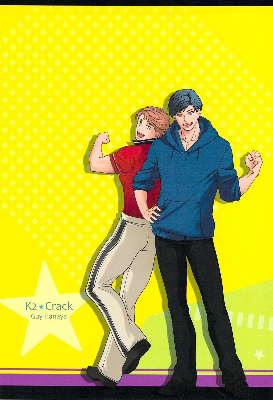 Oneshot/Doujinshi Theo Yêu Cầu 2 trang 1