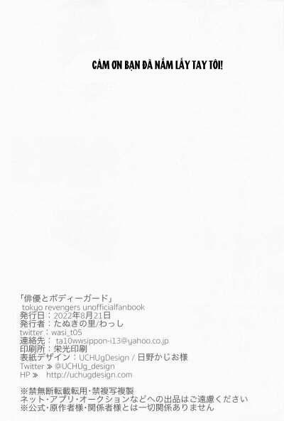 Oneshot/Doujinshi Theo Yêu Cầu 23 trang 48