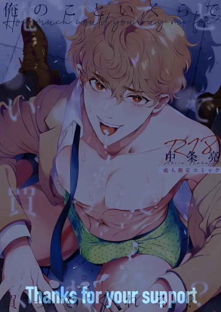 Oneshot/Doujinshi Theo Yêu Cầu 32 trang 36