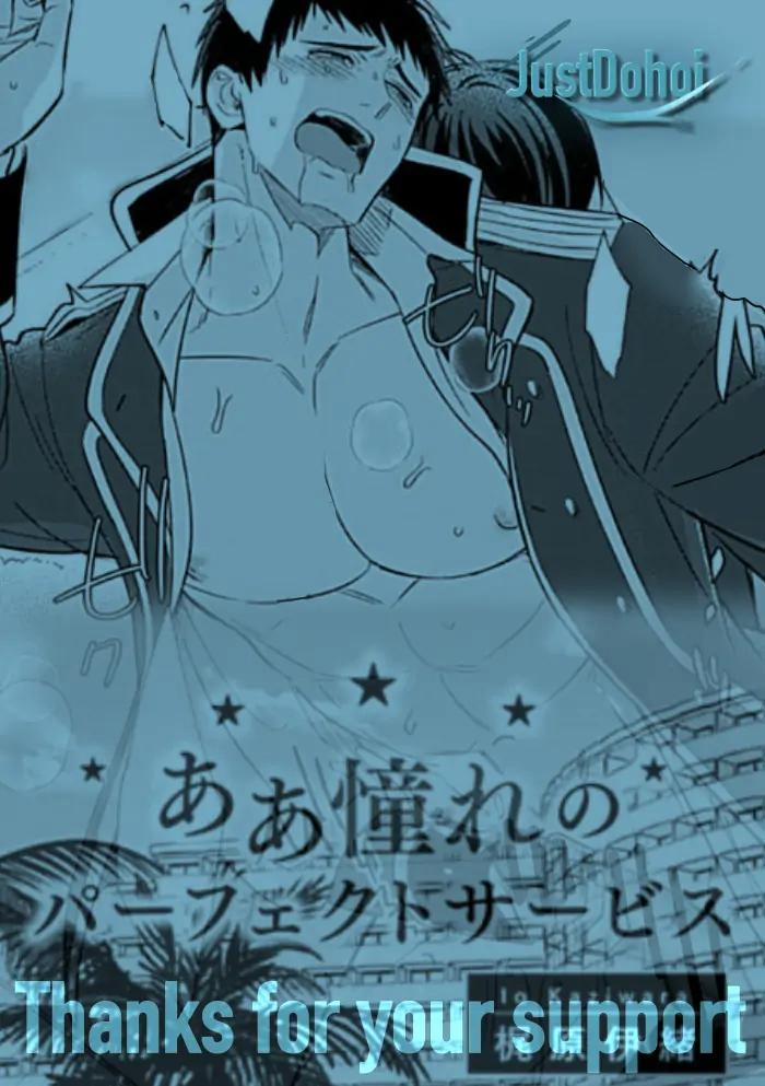 Oneshot/Doujinshi Theo Yêu Cầu 33 trang 24