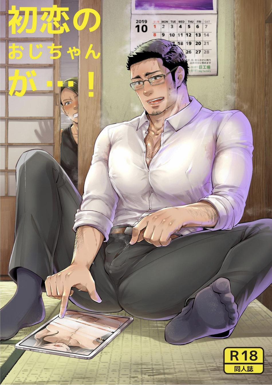 Oneshot/Doujinshi Theo Yêu Cầu 36 trang 1