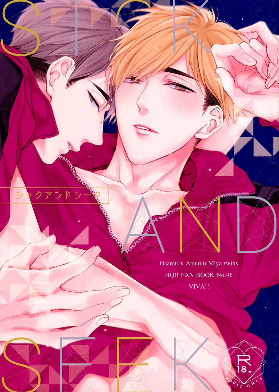 Oneshot/Doujinshi Theo Yêu Cầu 37 trang 1