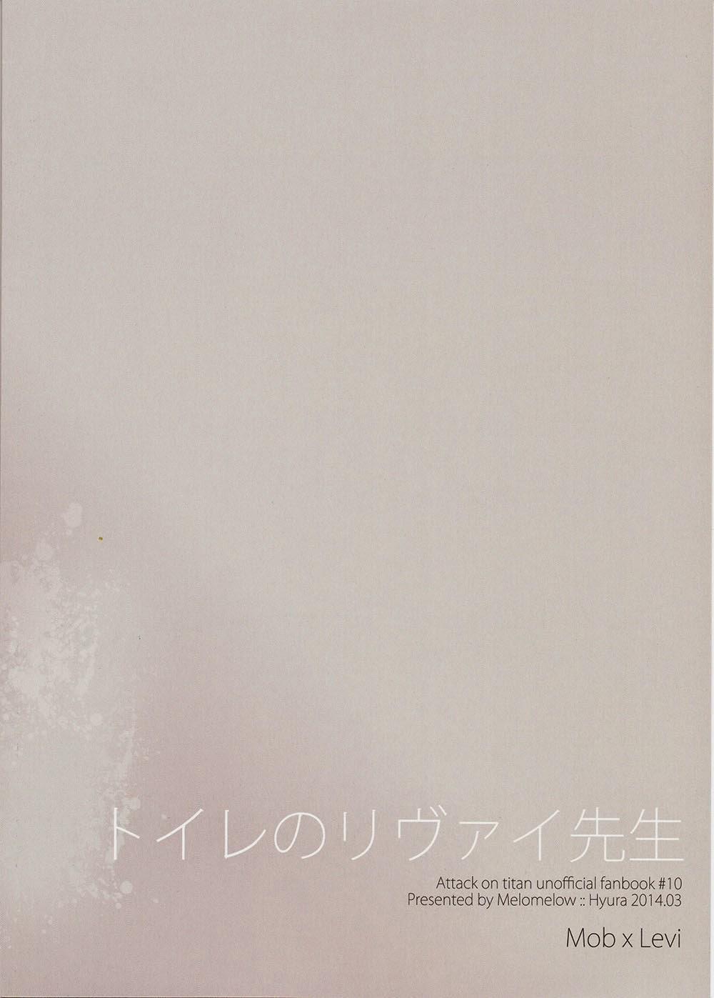 Oneshot/Doujinshi Theo Yêu Cầu 9 trang 1