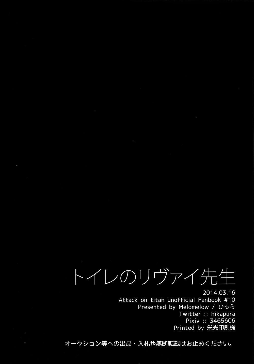 Oneshot/Doujinshi Theo Yêu Cầu 9 trang 27