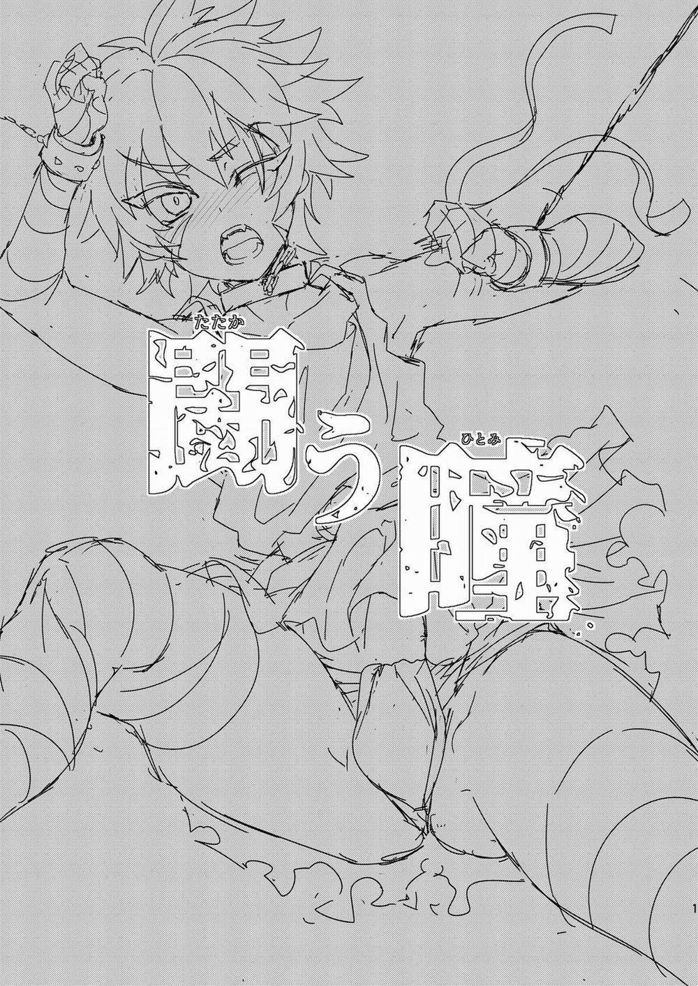 Oneshot Hỏny Nhà Rô Lai 364 trang 1