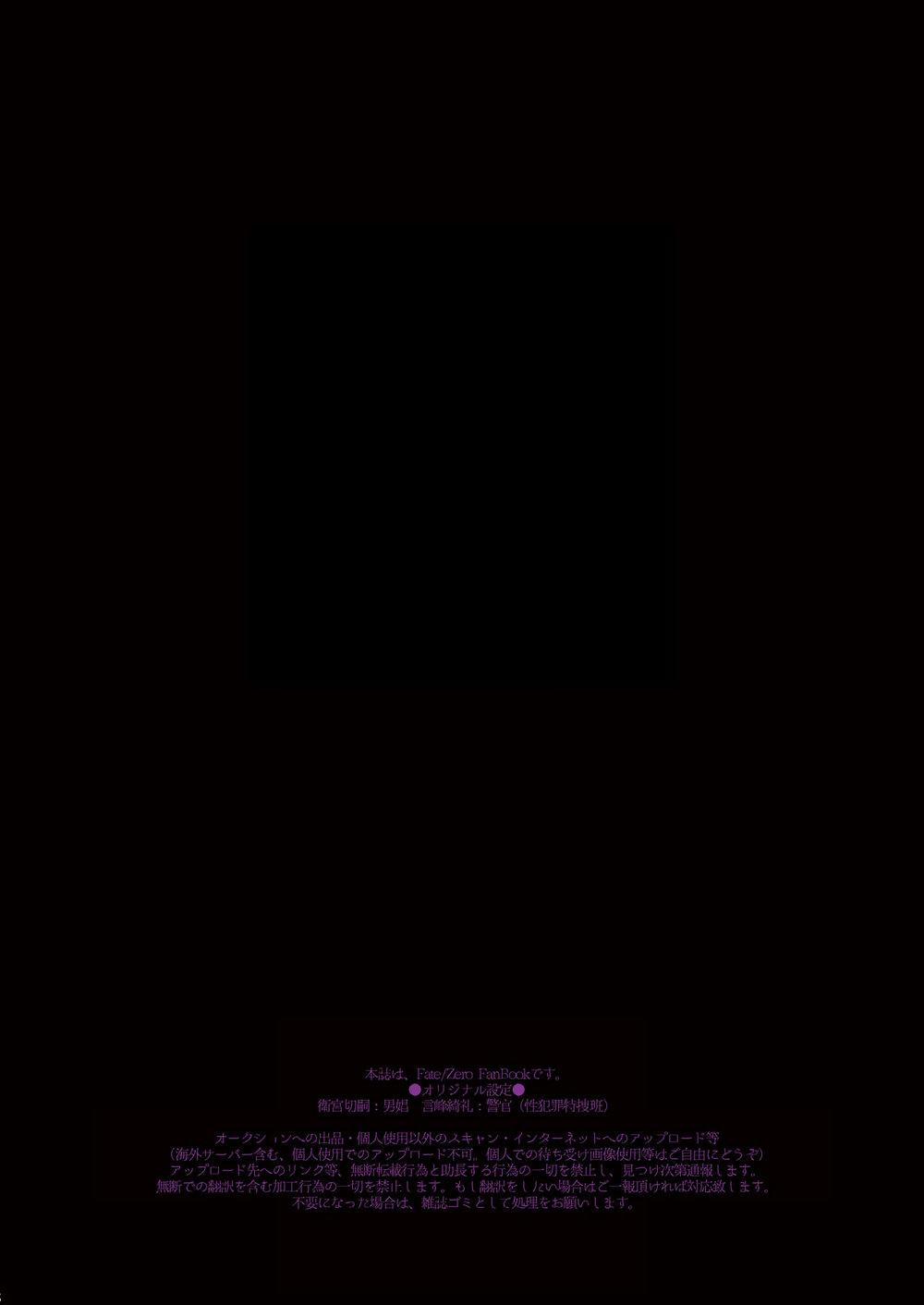 Oneshot Hỏny Nhà Rô Lai 373.1 trang 5