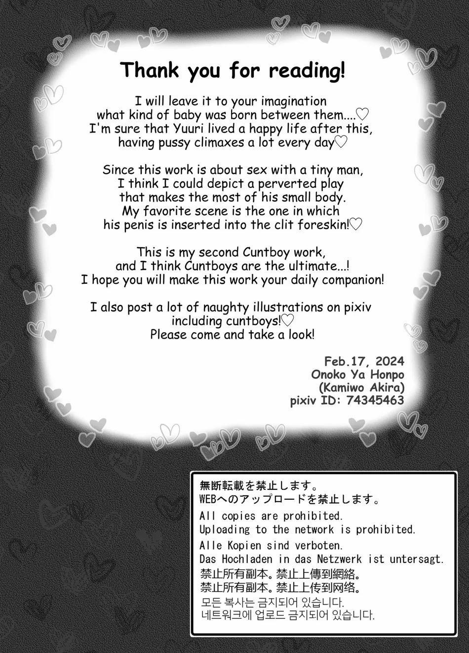 Oneshot Hỏny Nhà Rô Lai 407 Kamiwo Akira trang 36