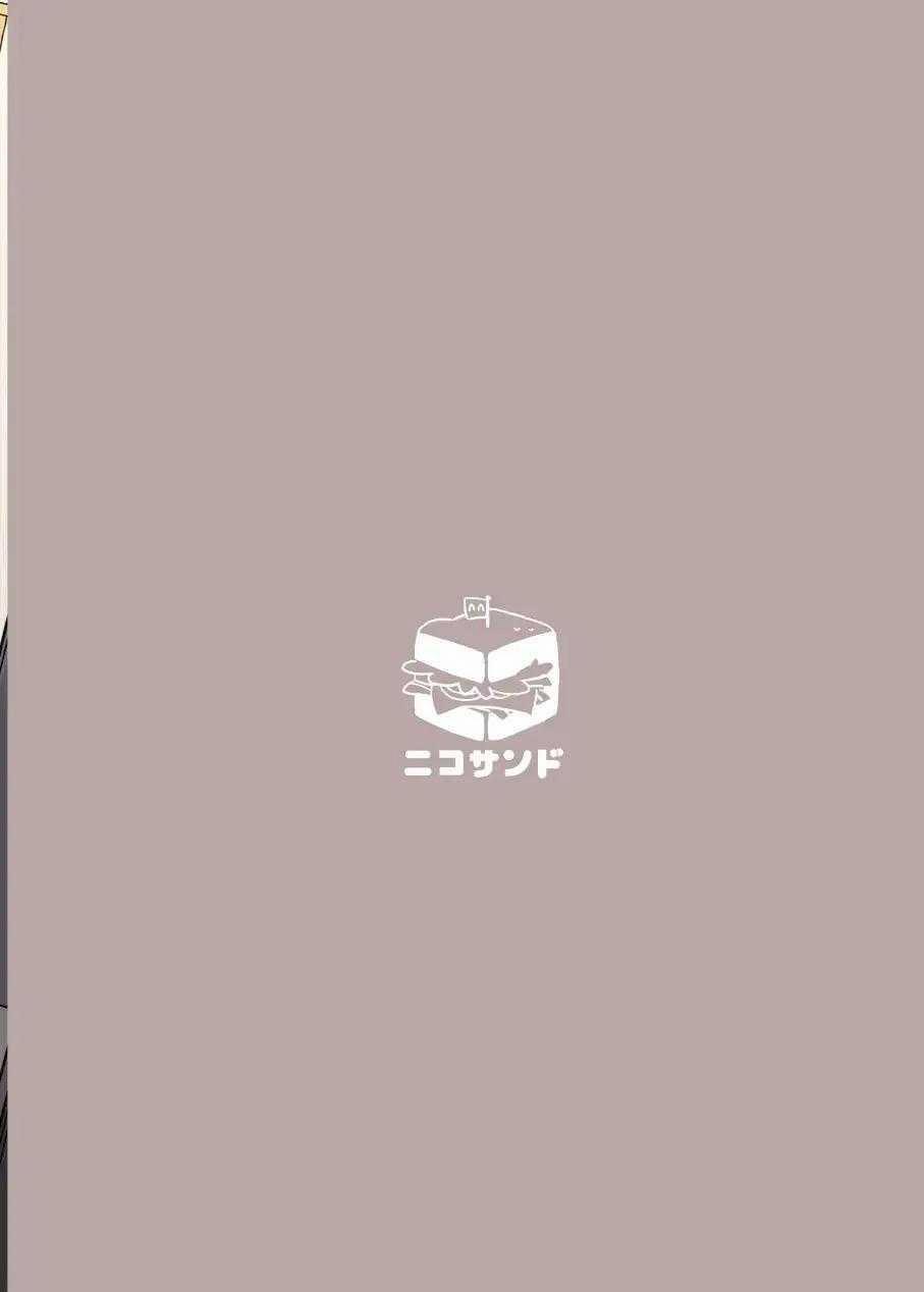 Oneshot Hỏny Nhà Rô Lai 411 trang 27