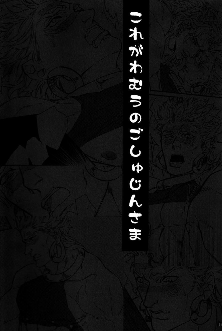 Oneshot Hỏny 11 trang 17