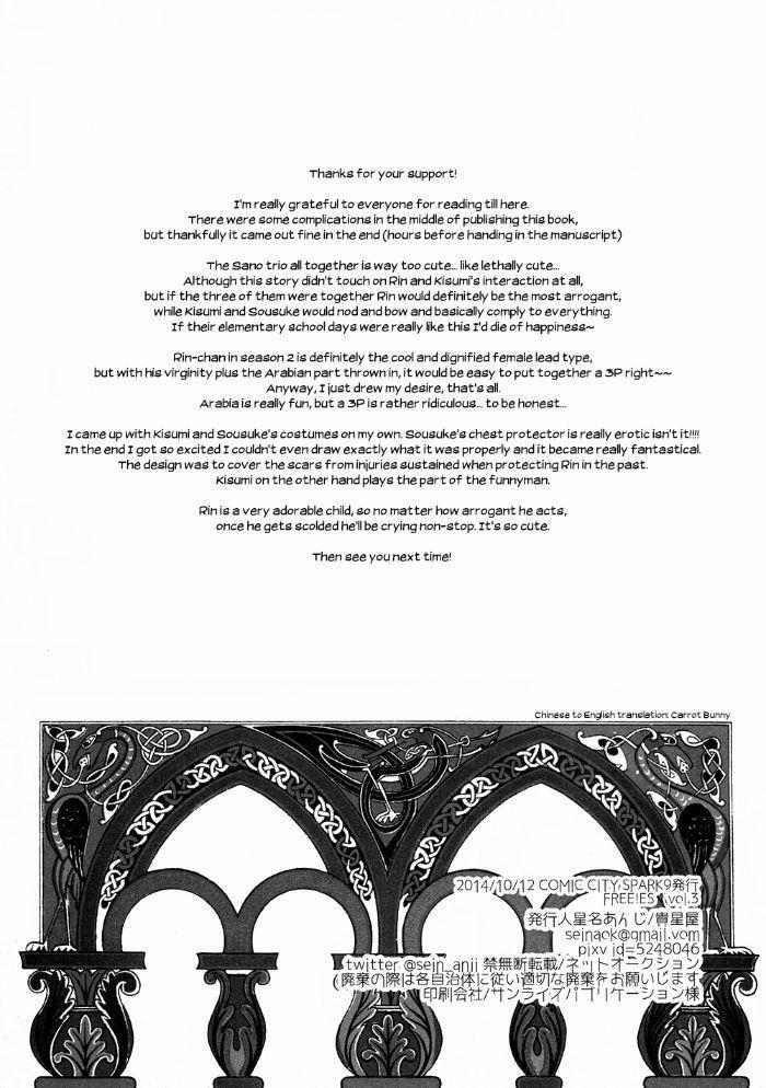 Oneshot Hỏny 13 trang 24