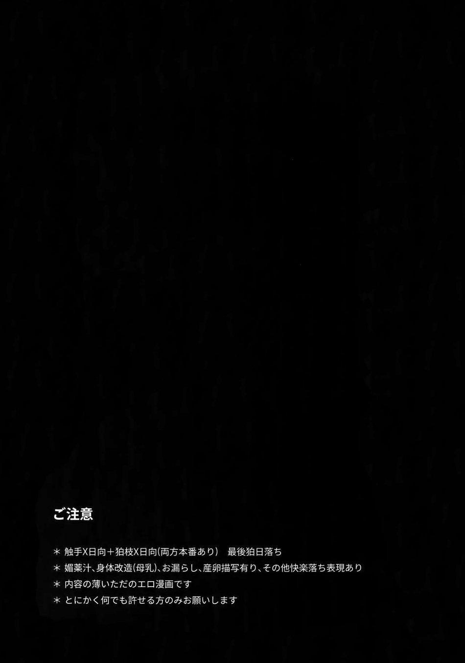 Oneshot Hỏny 167.1 trang 7