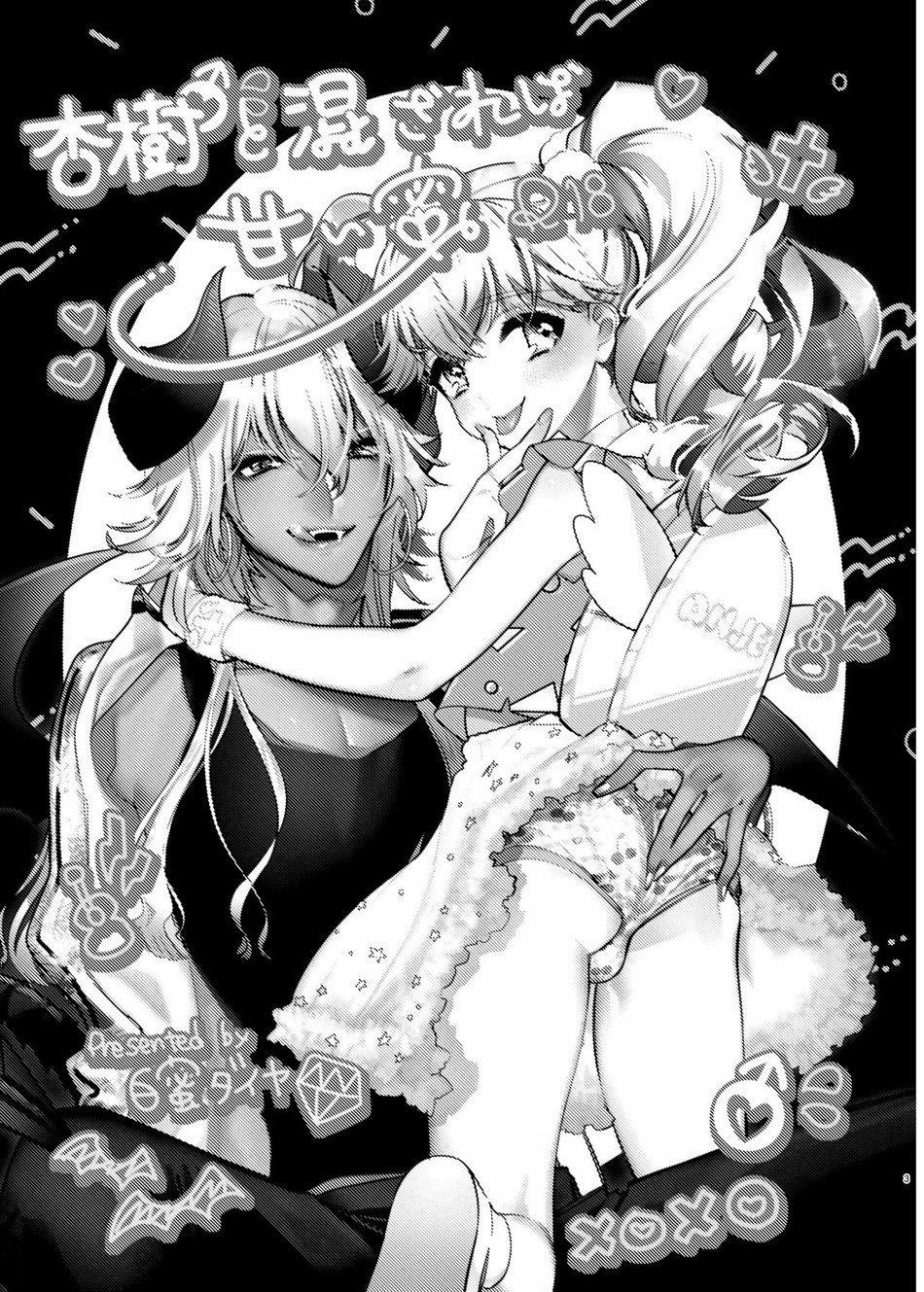 Oneshot Hỏny 169 trang 2