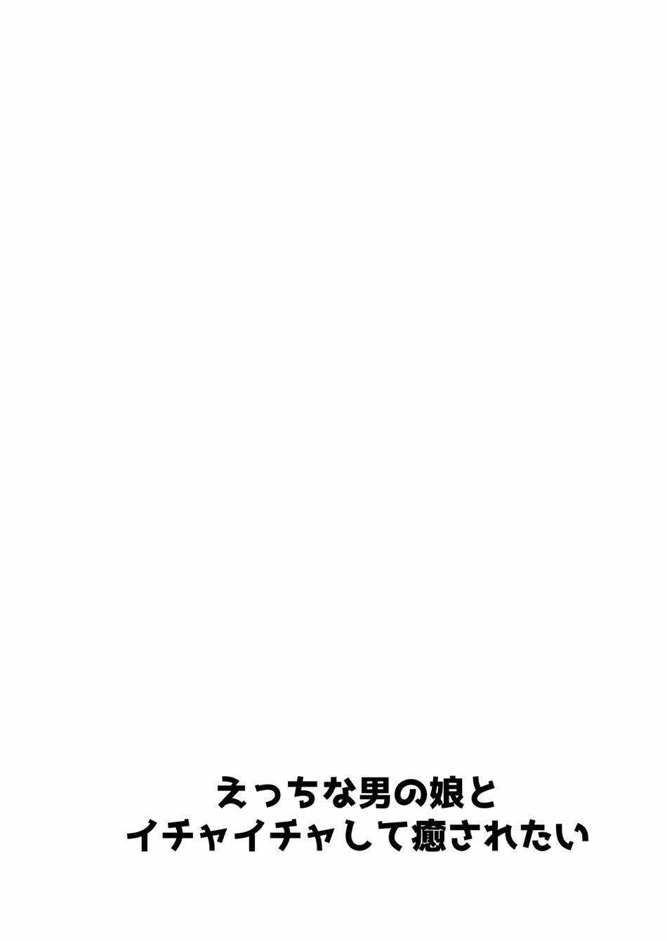 Oneshot Hỏny 178 trang 1