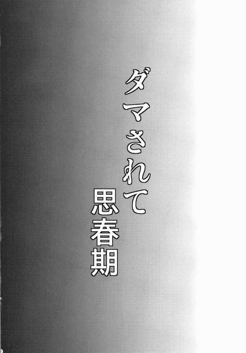 Oneshot Hỏny 182 trang 2