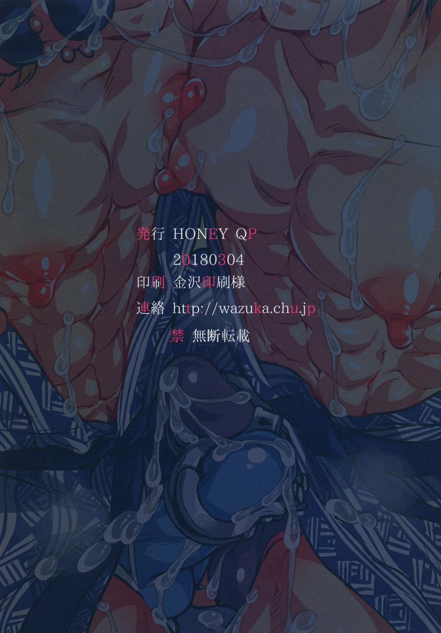 Oneshot Hỏny 194 trang 33