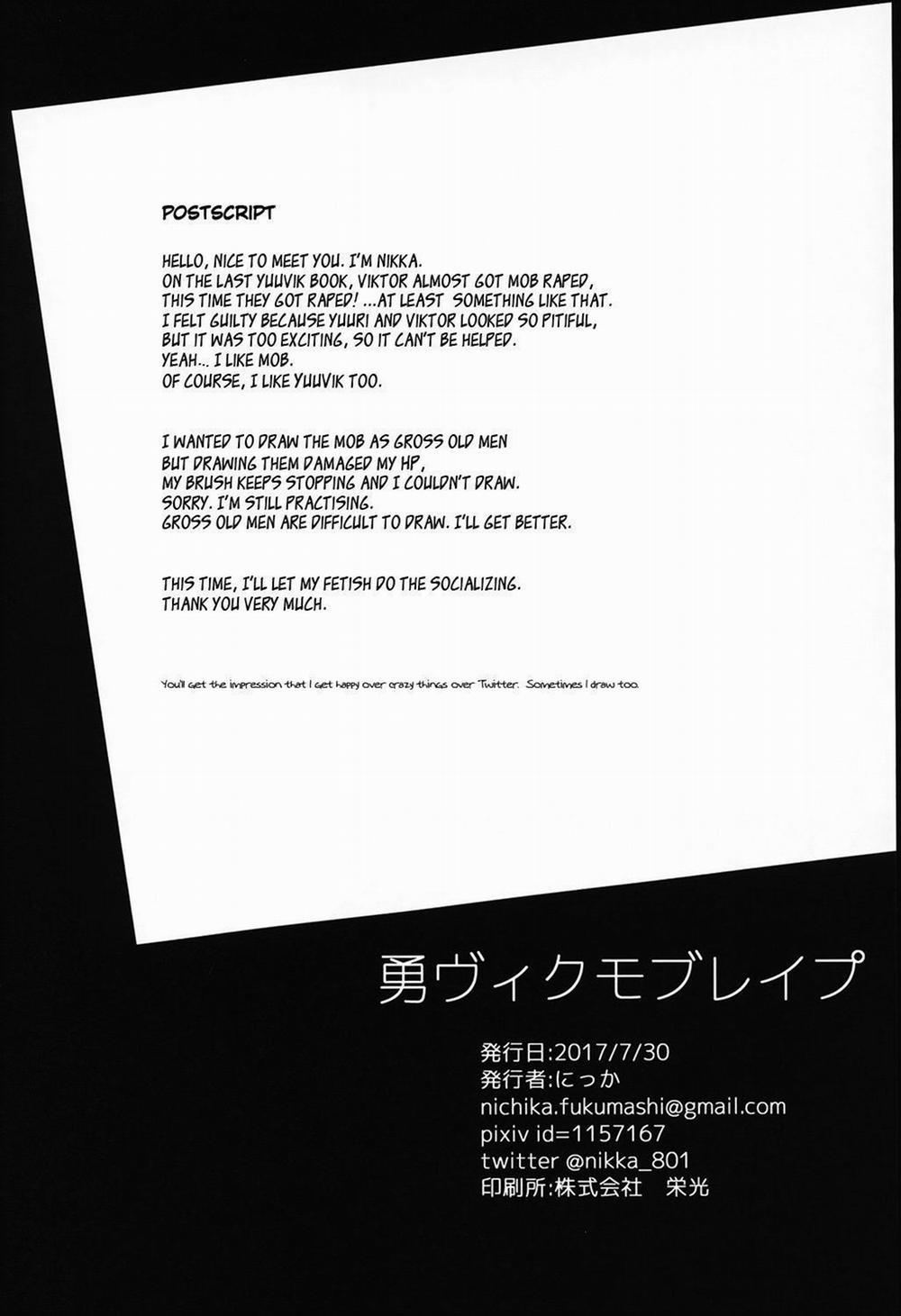 Oneshot Hỏny 200 trang 26