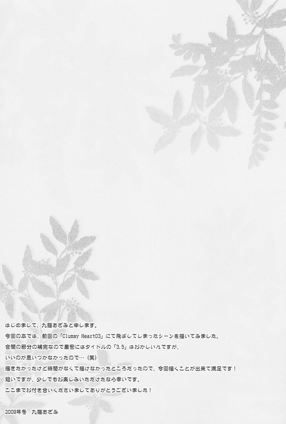 Oneshot Hỏny 201 trang 15