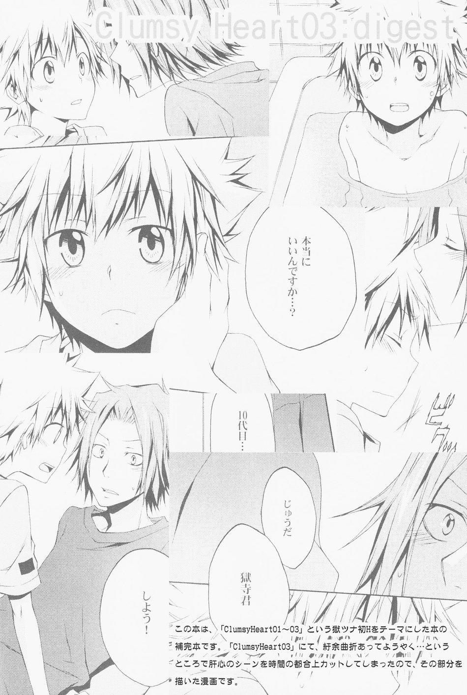 Oneshot Hỏny 201 trang 2