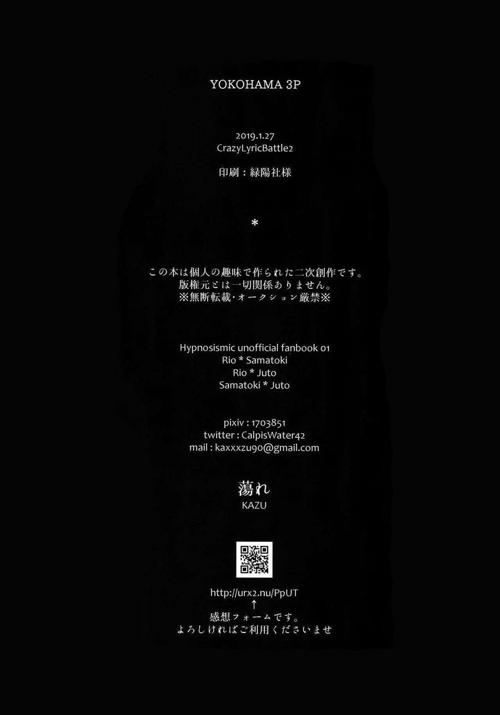 Oneshot Hỏny 203 trang 18